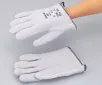 AS ONE Heat Resistant Glove (180℃) 330mm, 내열장갑(180℃) 330mm