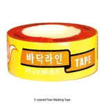 Daihan Science 5색 바닥라인 마킹테이프, 5-colored Floor Masking Tape