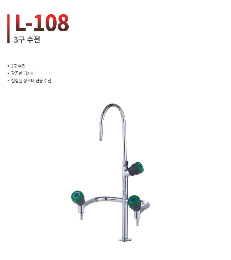 L-108.jpg