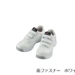 AS ONE Antistatic Safety Shoes, 제전 안전화