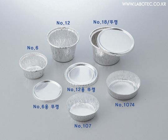 AS ONE Disposable Aluminium Cup, 알루미늄 컵