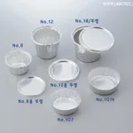 AS ONE Disposable Aluminium Cup, 알루미늄 컵