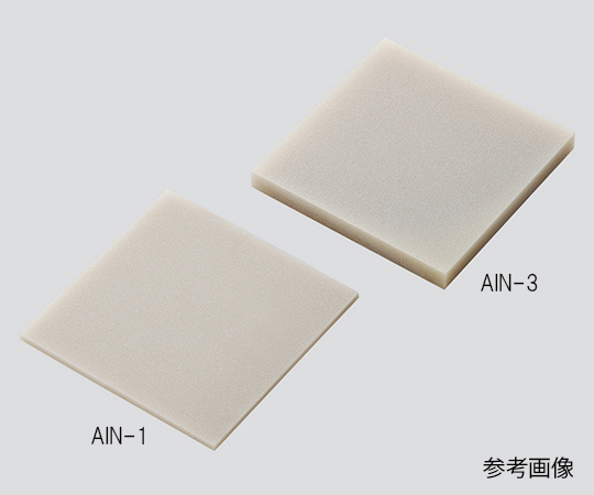AS ONE Aluminium Nitride Plate, 질화 알루미늄 판