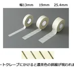 AS ONE Sterilization Marking Tape, 멸균 표시 테이프