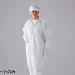 AS ONE CR Coat· Regular Collar(Unisex/Clean Pack), 클린룸 코트·레귤러 카라(남녀 공용/클린팩)