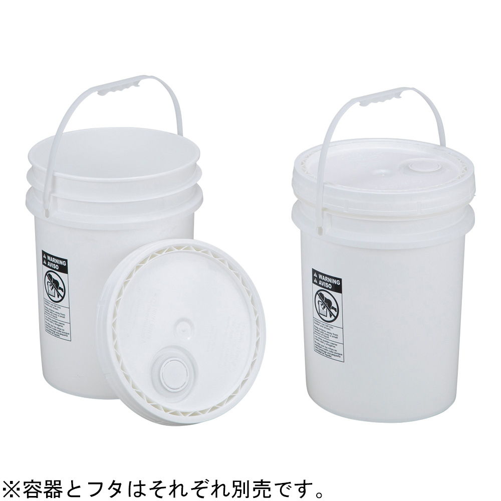 AS ONE UN Container 20ℓ, UN 컨테이너 20ℓ