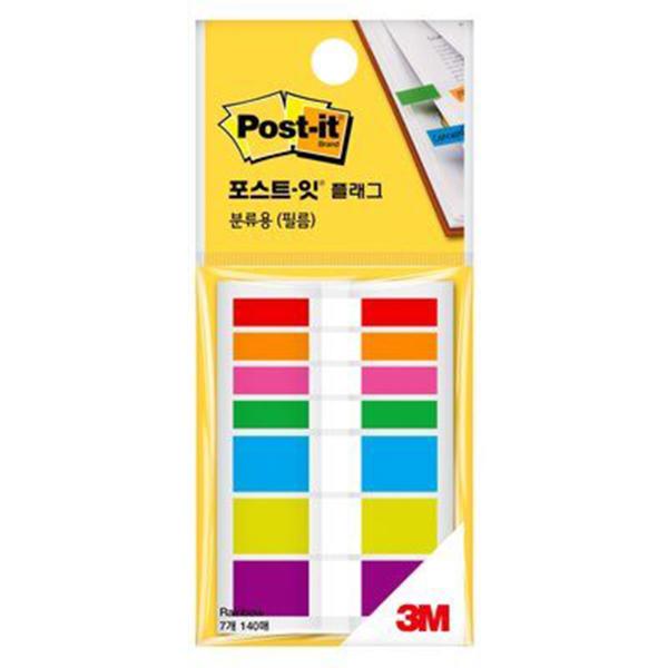 OFFICENEX 3M 포스트잇 플래그 분류용(필름) 683-레인보우(44x6mm, 44x12mm)