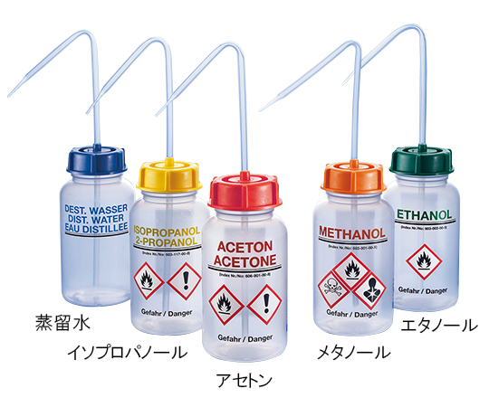 AS ONE Chemical Labeled Safety Wide Mouth Washing Bottle, 약품식별 안전 세척병