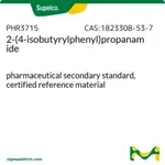 Merck 2-(4-isobutyrylphenyl)propanamide