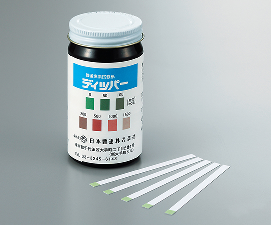 AS ONE Residual Chlorine Test Paper, 잔류염소시험지