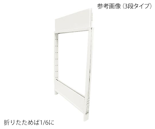 AS ONE Folding Steel Rack (One-Touch Type) MidLight, 접이식 철제 랙 (원터치 타입)