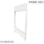 AS ONE Folding Steel Rack (One-Touch Type) MidLight, 접이식 철제 랙 (원터치 타입)