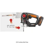 Daihan Science 충전 직·컷쏘, 20V Cordless Multi Saw