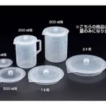 AS ONE Lid for Beaker, 비커용 뚜껑