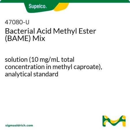 Merck BACTERIAL ACID METHYL ESTER CP