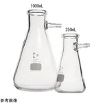 AS ONE Erlenmeyer Suction Filtration Flask, 흡인여과 플라스크