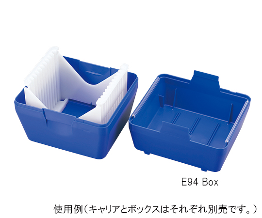AS ONE Mask Carrier Box, 마스크캐리어 박스