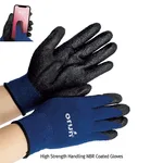Daihan Science ORUNTM High Strength Handling NBR Coated Gloves, Excellent Thermal for Winter, L