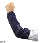 AS ONE Waterproof Arm Cover, 방수 팔토시
