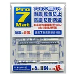 AS ONE Pro Seven® Earthquake Resistant Mat (Clear), 프로 세븐® 내진 매트(클리어)