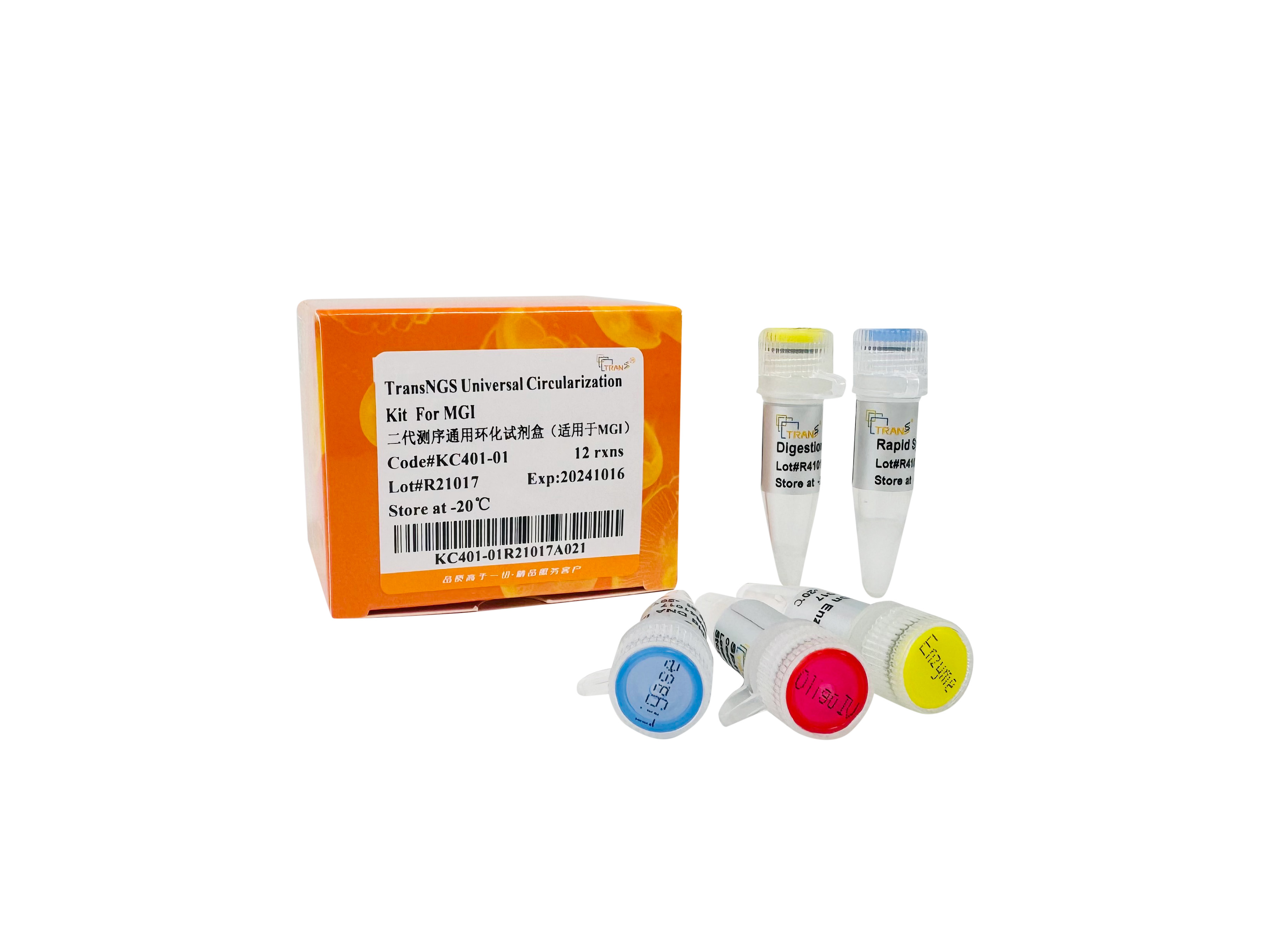 TransNGS® Universal Circularization Kit For MGI