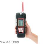AS ONE Portable VOC Monitor, 휴대형 가연성가스 모니터