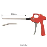 Daihan Science 에어건 (메탈), Metal Air Gun, Aluminum Noggle