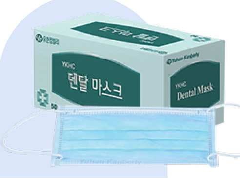 뎅탈마스크.jpg