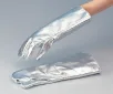 AS ONE Heat Resistant Glove Aluminium Carbon Kevlar® (350℃) 400mm, 내열장갑 (350℃) 400mm