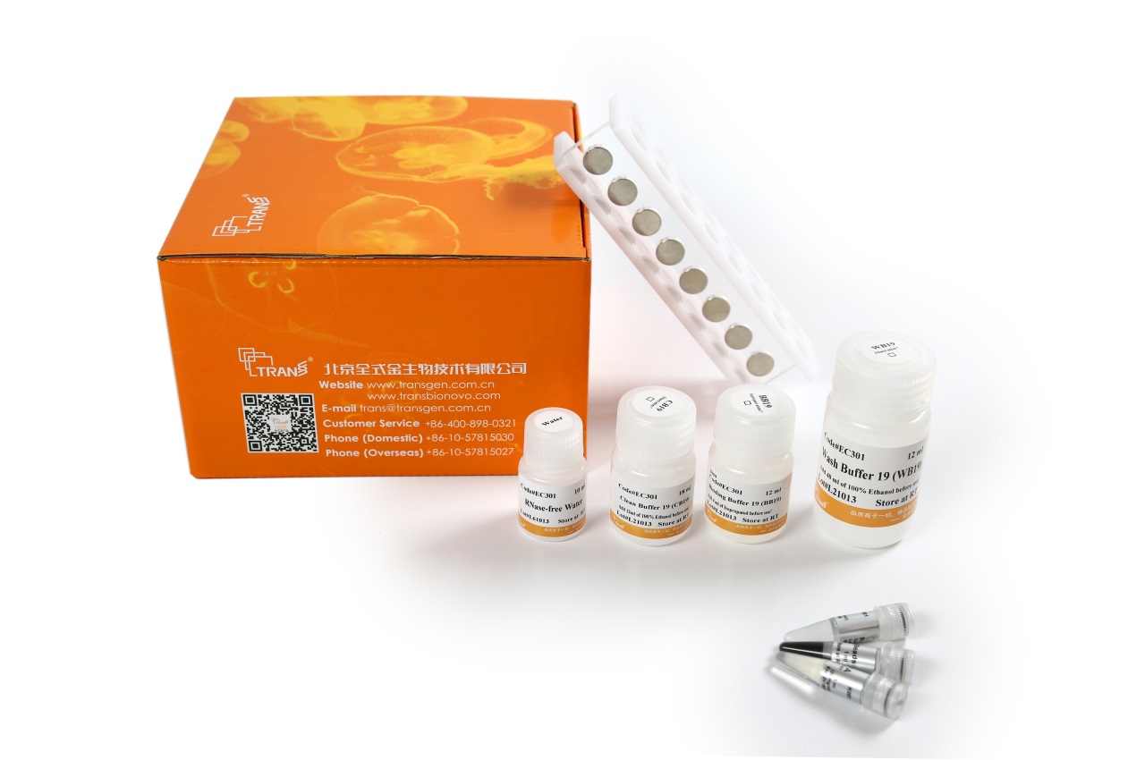 MagicPure® Viral DNA/RNA Kit (with Magnetic Stand)