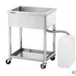 AS ONE Mobile Sink, 이동형 싱크대