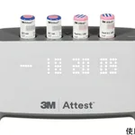 AS ONE Attest™ Mini Auto Reader, 어테스트™ 미니 오토 리더