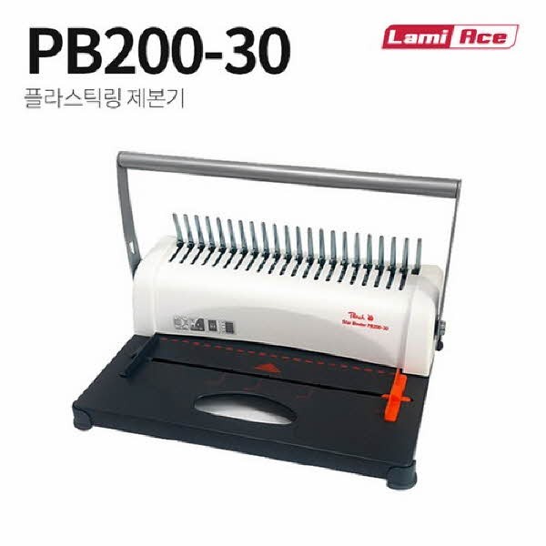 OFFICENEX [P]라미에이스 플라스틱 링제본기 PB200-30