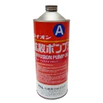 AS ONE Diffusion Pump Oil, 확산 펌프 오일