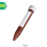 AS ONE Light Shield Centrifuge Tube (Sterile), 차광원심관(멸균)