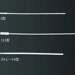 AS ONE Magnetic Stir Bar Retriever, 교반자 취출봉(불소수지제)