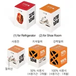 Daihan Science Deodorizer for Refrigerator & Shoe Rack, Odor Absorber, Eco-friendly, Compact Si