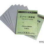 AS ONE Emery Abrasive Paper (for PrecisIon Sanding Finishing), 에메리 연마지(정밀마감용 건사포)