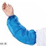 AS ONE VR™ Arm Cover, 팔 토시