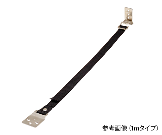 AS ONE Belt Type Metal Fitting, 벨트식 고정금구