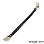 AS ONE Belt Type Metal Fitting, 벨트식 고정금구