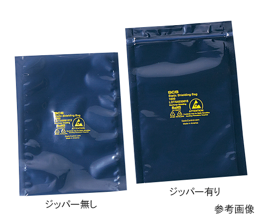 AS ONE ESD Shield Bag (4-Layer Type), ESD 실드백(4층 타입)