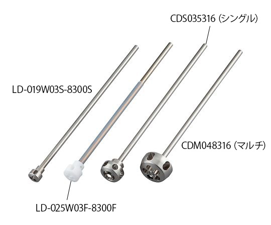AS ONE Centrifugal Stirrer (C-Mix®), 원심 교반봉