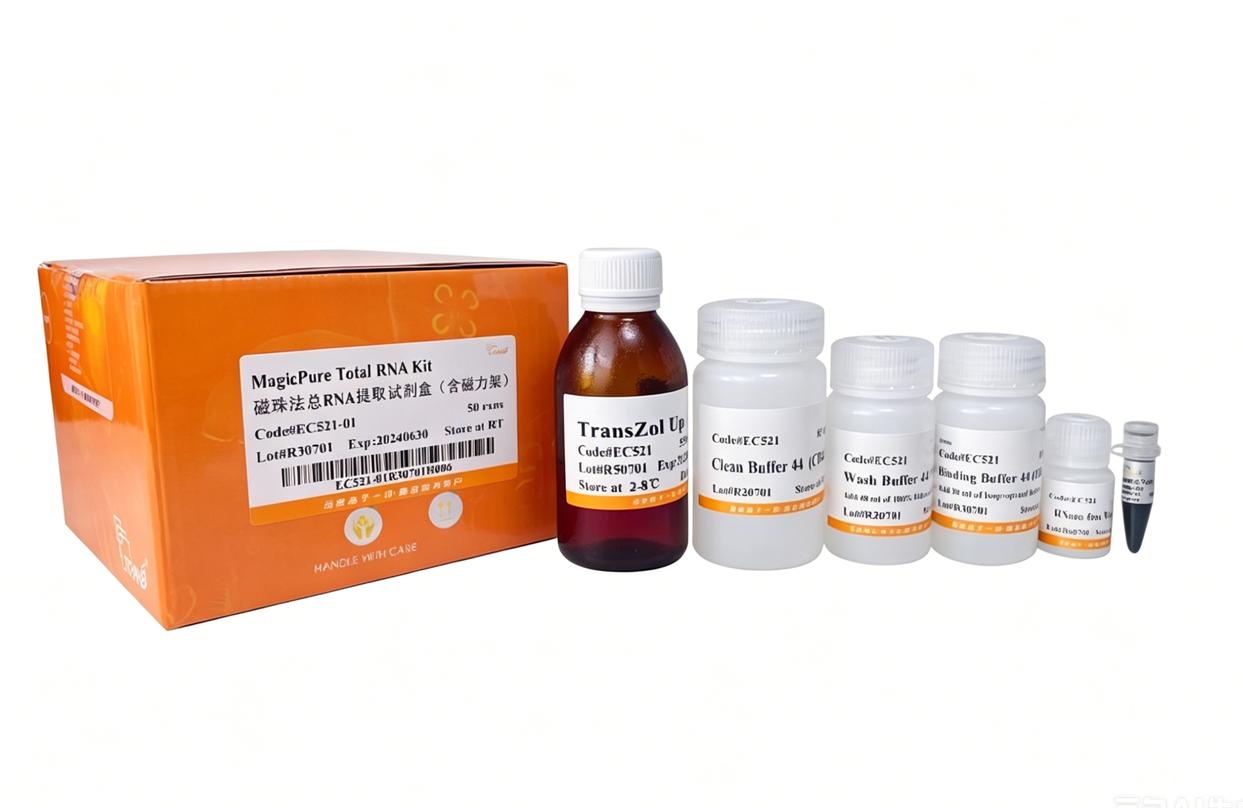 MagicPure® Total RNA Kit(without Magnetic Stand)