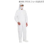 AS ONE Disposable Antistatic Hooded Coverall, 일회용 대전방지 커버올 (에레브레이크®)