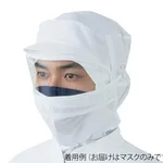 AS ONE Shield Mounting Mask (Unisex), 실드 마운팅 마스크(남여 공용)