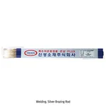 Daihan Science 용접 은납봉 0.5% Bcup-30SH Welding, Silver Brazing Rod