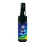 AS ONE UV-LED Resin(Applicable SunLight · UV · UV-LED), UV-LED 레진(태양광 · 자외선 · UV-LED 대응)
