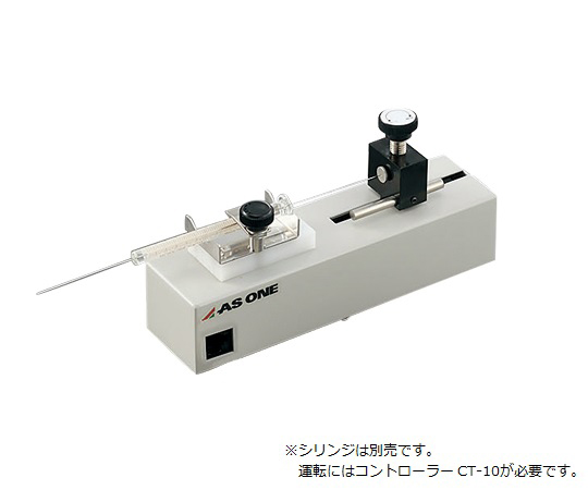 AS ONE Syringe Pump Remote Controller Drive Partand others
