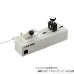 AS ONE Syringe Pump Remote Controller Drive Partand others
